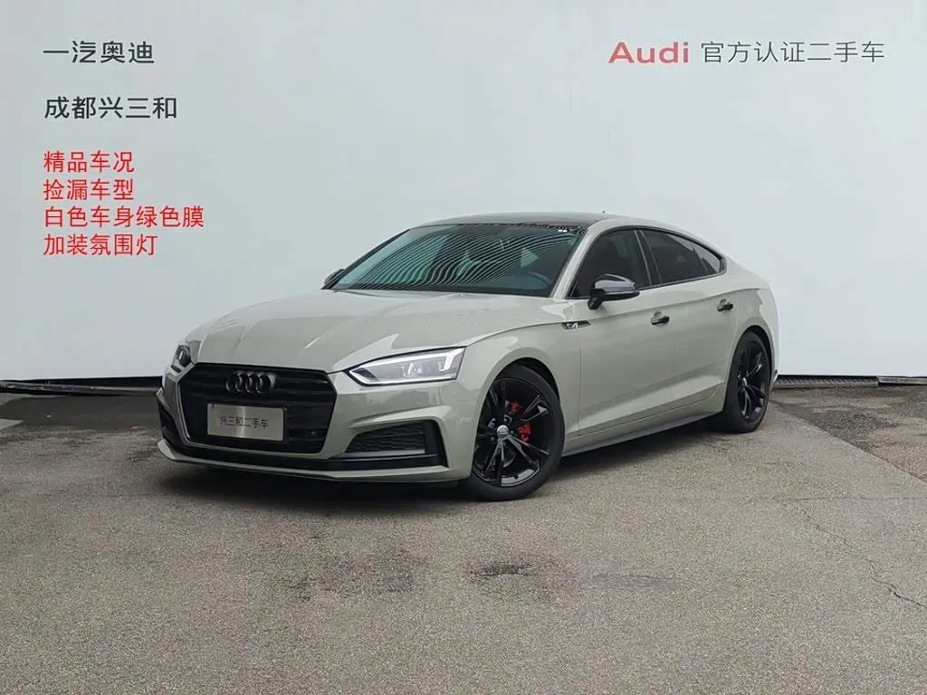 Audi A5 2020 из Китая — купить под ключ