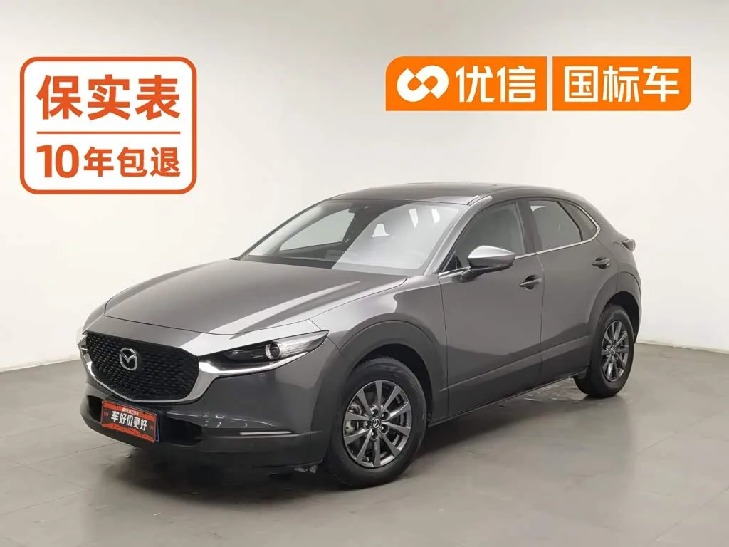 Mazda CX-30 2020 из Китая — купить под ключ