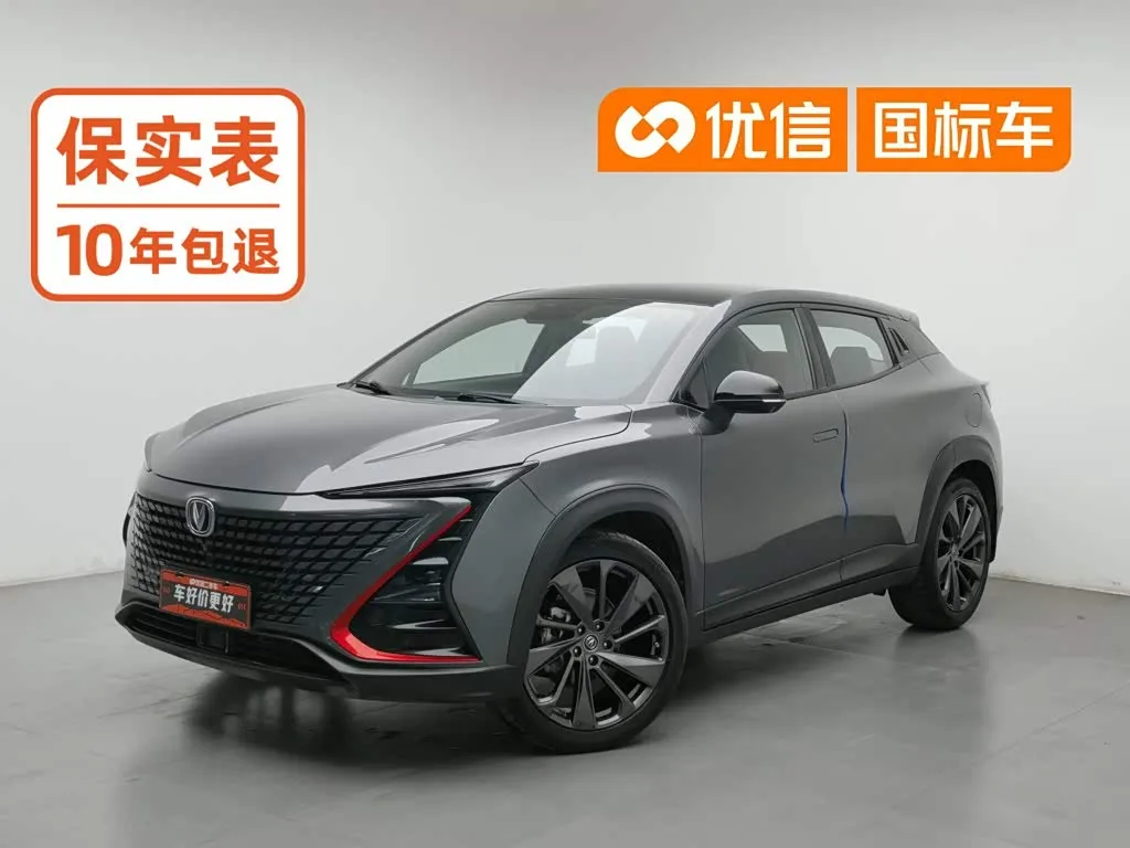 Changan UNI-T 2020 из Китая — купить под ключ