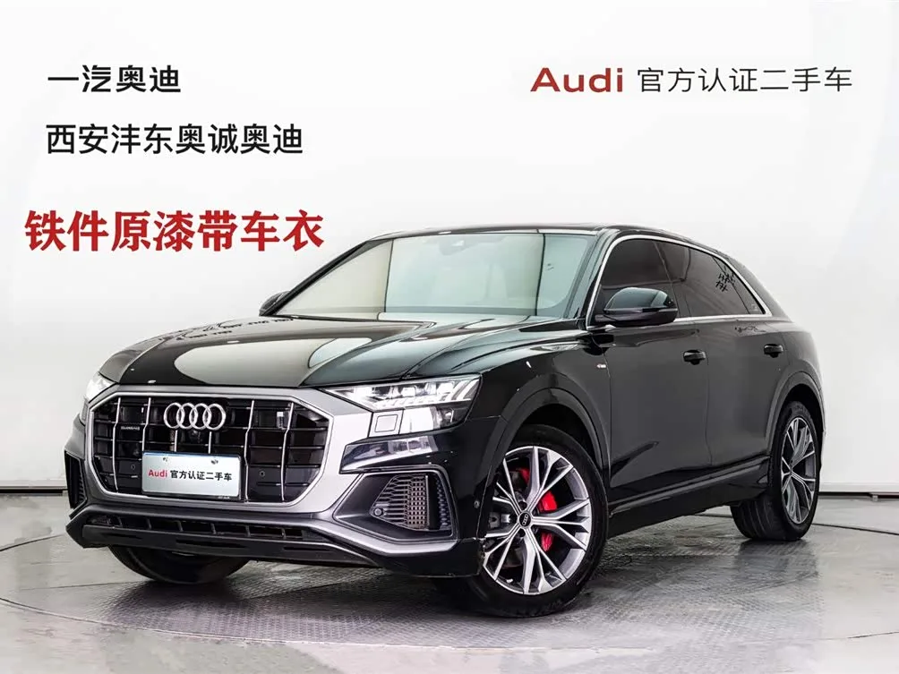 Audi Q8 2024 из Китая — купить под ключ