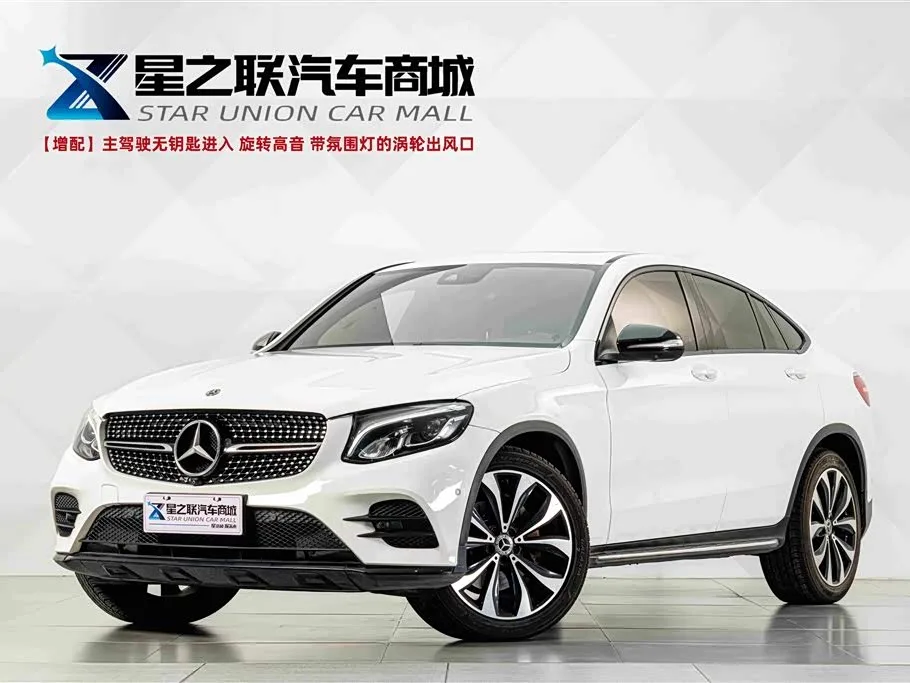 Mercedes-Benz GLC-Class Coupe 2018 из Китая — купить под ключ