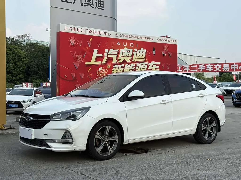 Chery Arrizo 5 2020 из Китая — купить под ключ