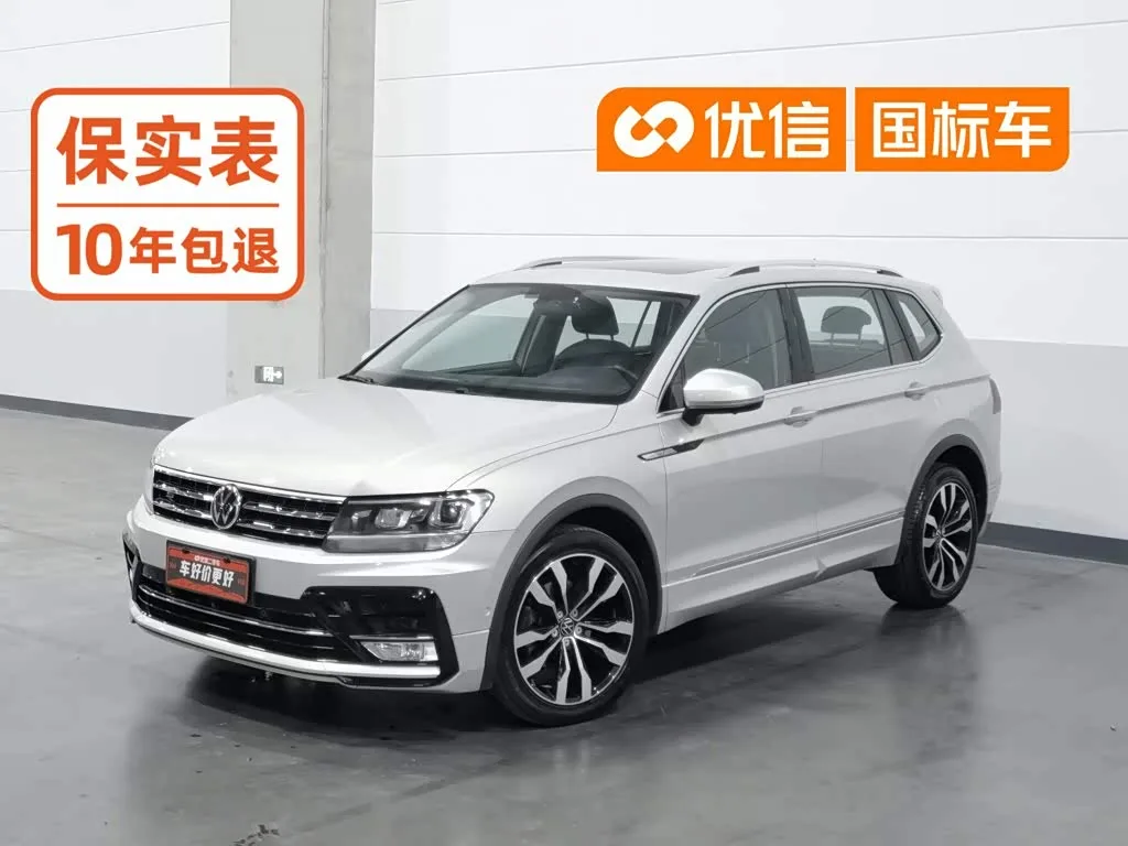 Volkswagen Tiguan L Pro 2021 из Китая — купить под ключ