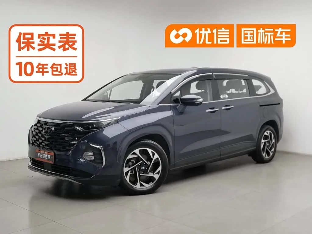 Hyundai Custo 2023 из Китая — купить под ключ
