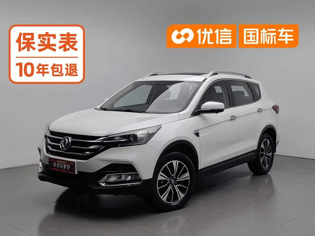 Dongfeng Aeolus AX7 2018 из Китая — купить под ключ