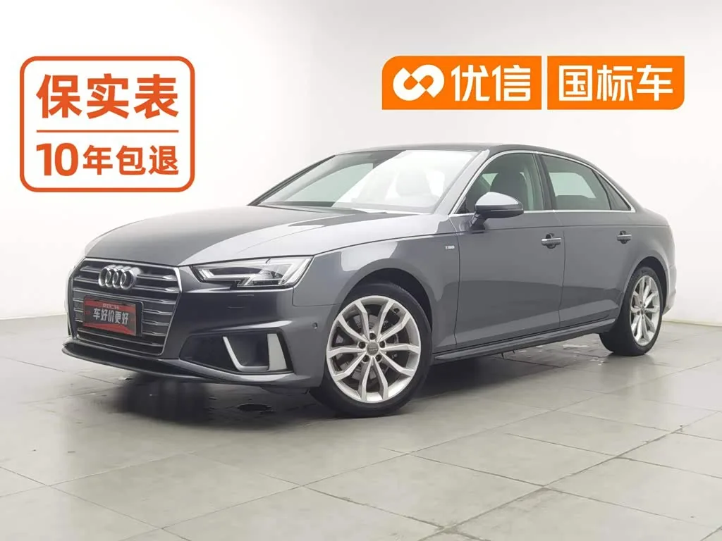 Audi A4L 2019 из Китая — купить под ключ