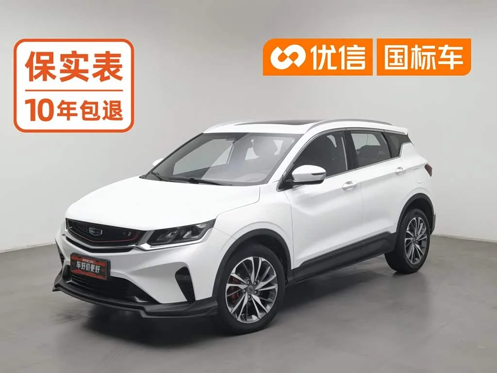 Geely Coolray 2020 из Китая — купить под ключ