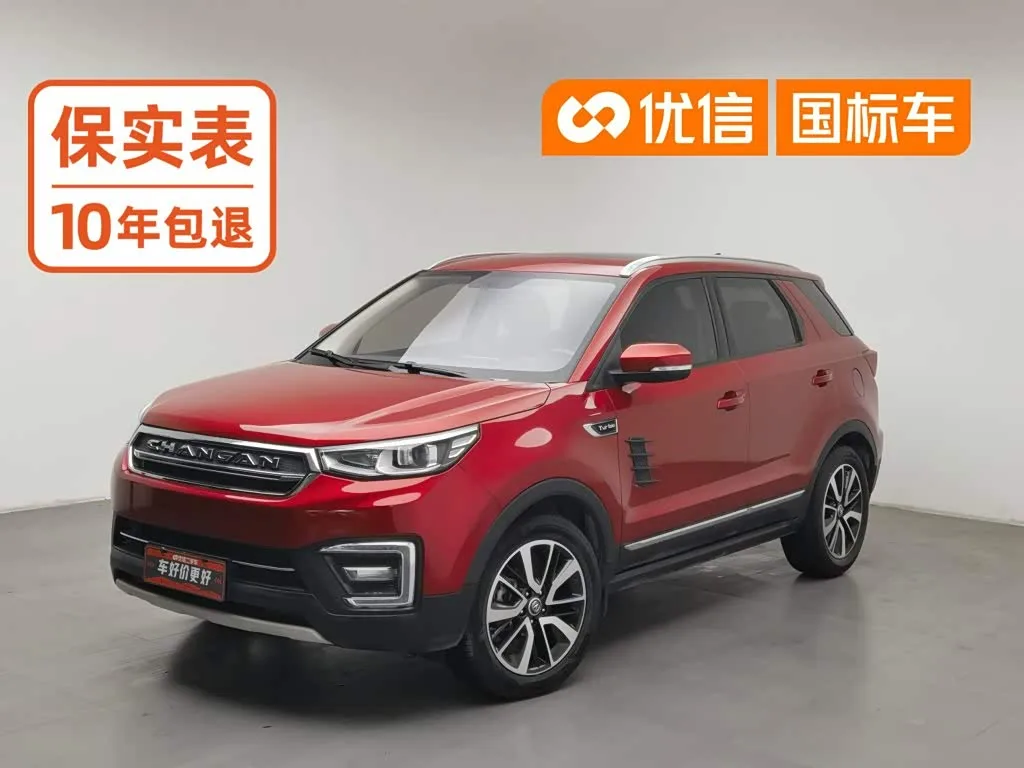 Changan CS55 2017 из Китая — купить под ключ