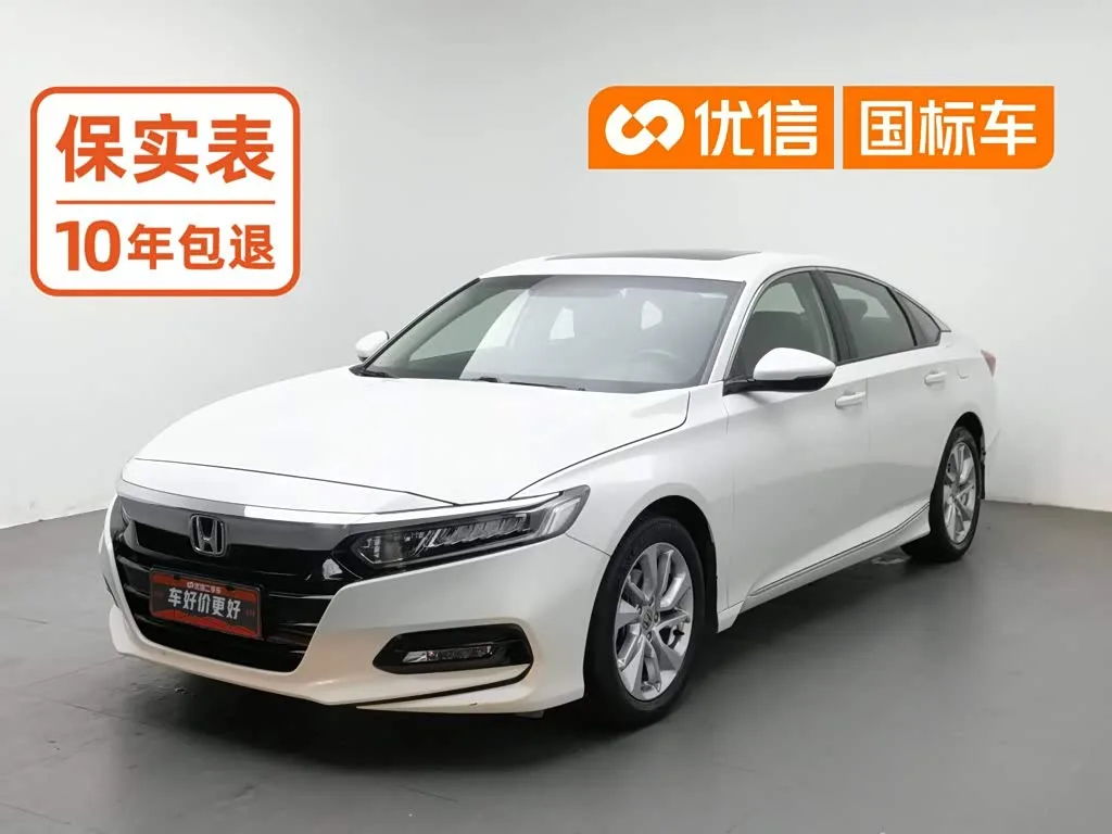 Honda Accord 2019 из Китая — купить под ключ