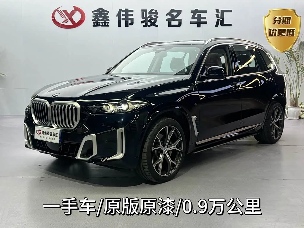 BMW X5 2024 из Китая — купить под ключ