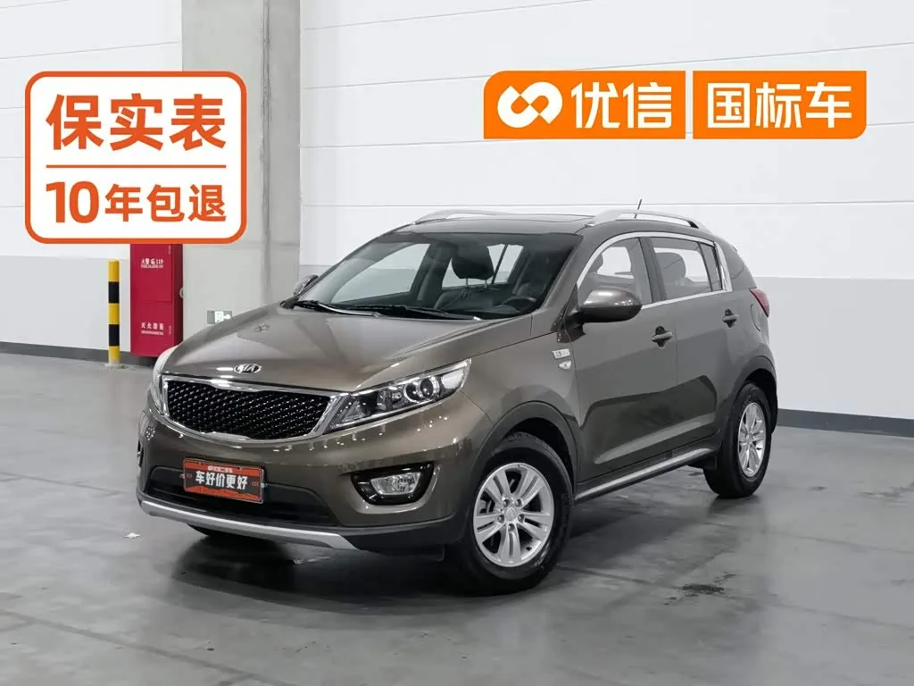 KIA Sportage GT-line 2015 из Китая — купить под ключ
