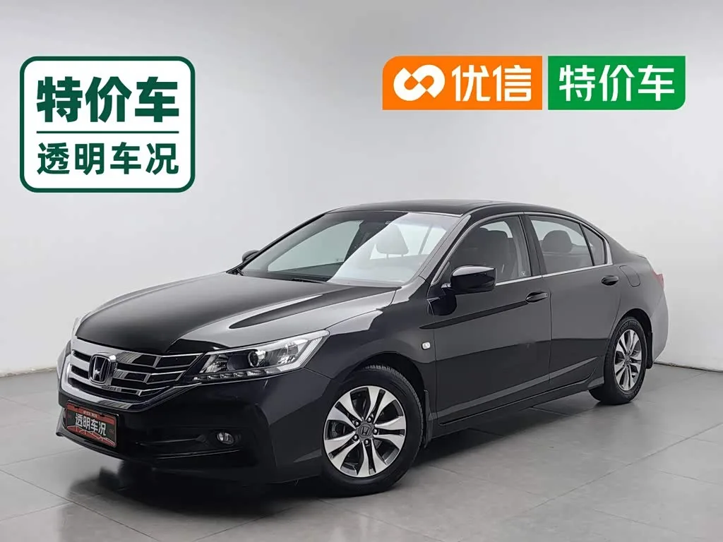 Honda Accord 2016 из Китая — купить под ключ