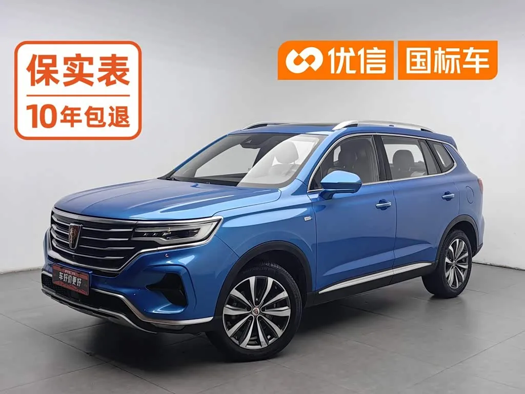 Roewe RX5 Max 2019 из Китая — купить под ключ