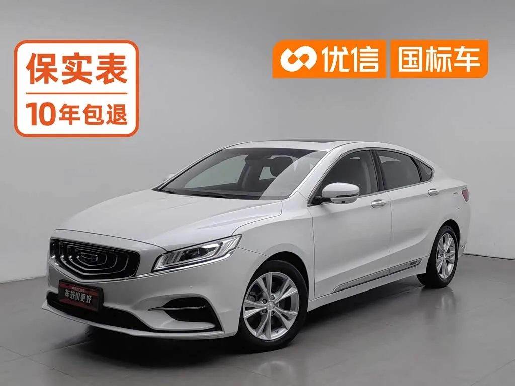 Geely Emgrand GT 2020 из Китая — купить под ключ