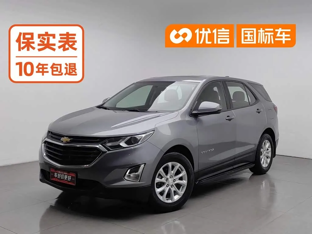 Chevrolet Equinox 2020 из Китая — купить под ключ