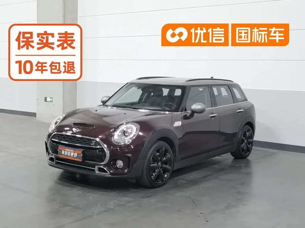 Mini Clubman 2016 из Китая — купить под ключ