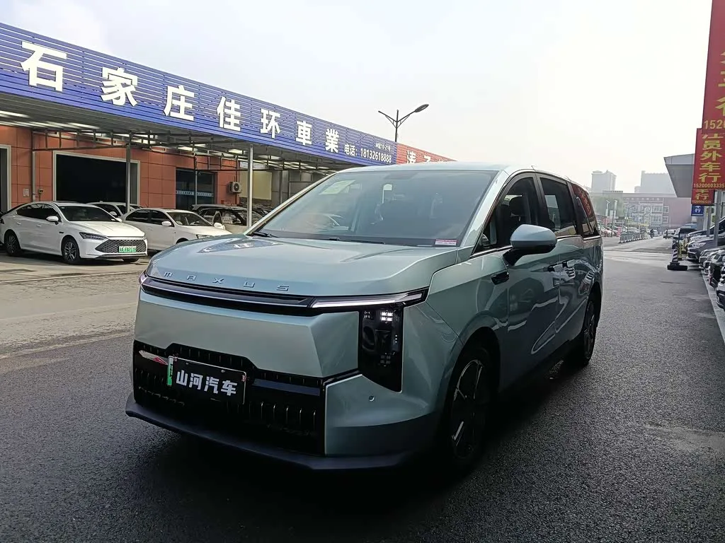 Maxus Mifa 7 2025 из Китая — купить под ключ