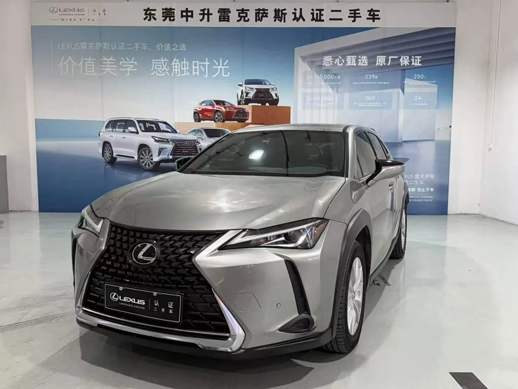 Lexus UX 2021 из Китая — купить под ключ