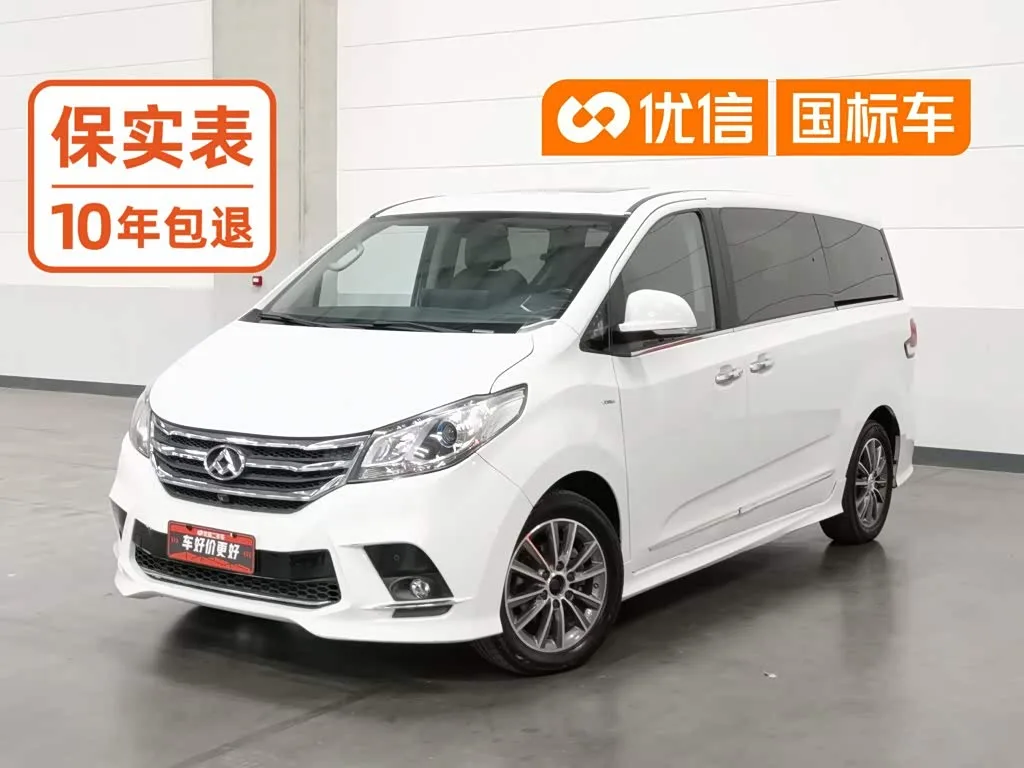 Maxus G10 2018 из Китая — купить под ключ