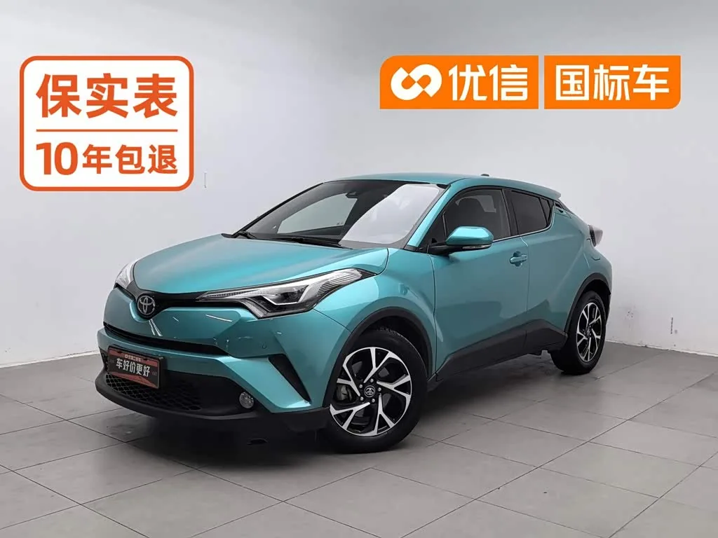 Toyota C-HR 2019 из Китая — купить под ключ