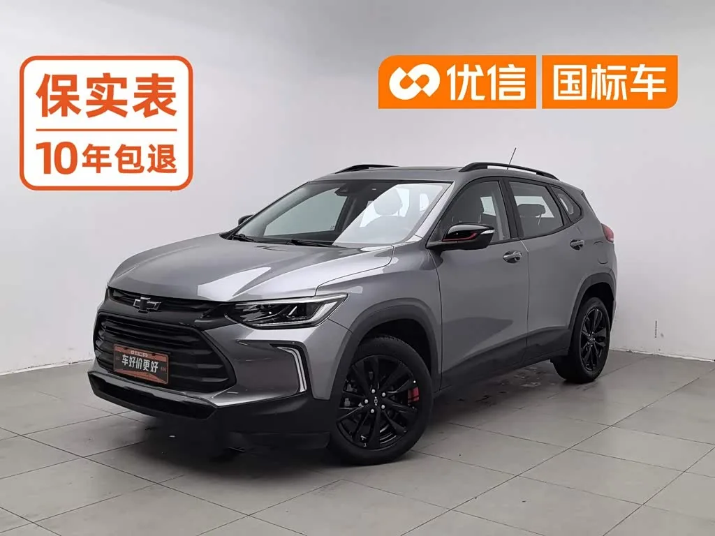 Chevrolet Tracker 2019 из Китая — купить под ключ