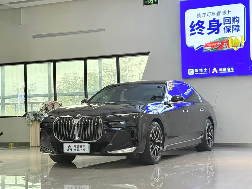BMW i7 2024 из Китая — купить под ключ