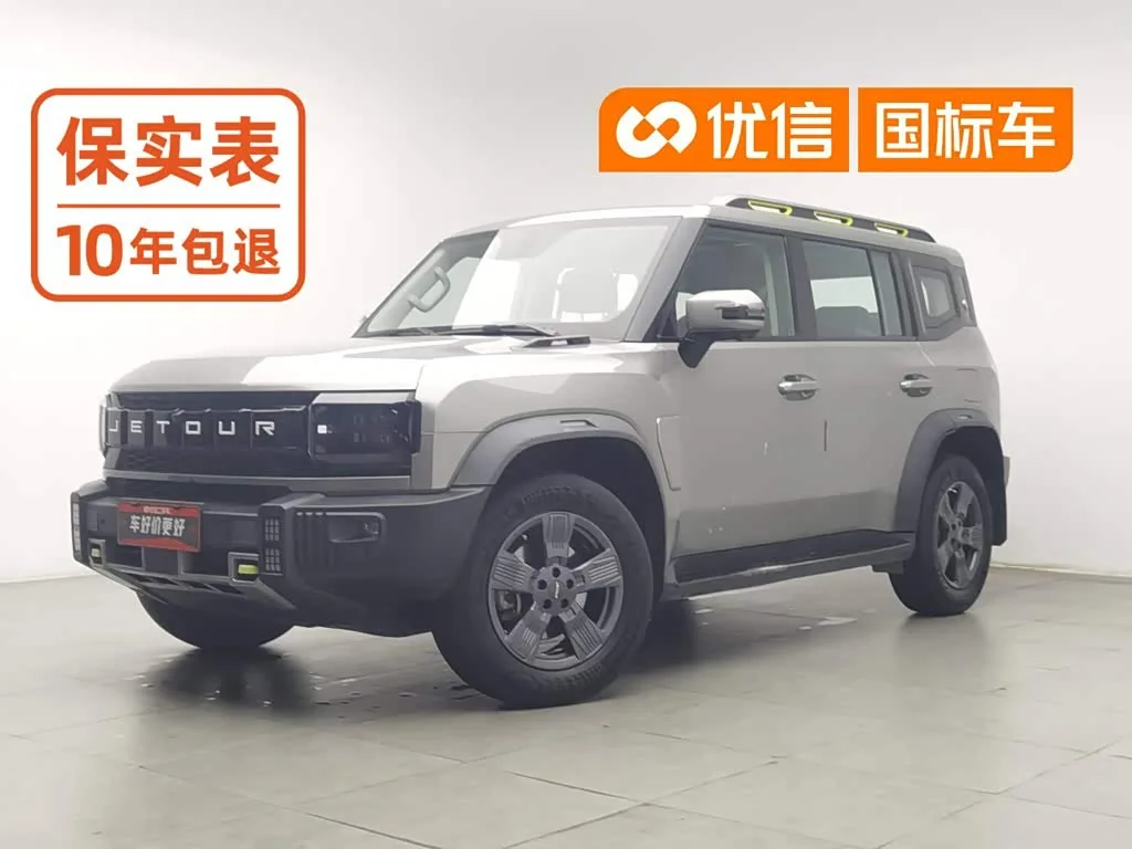 Jetour T2 2023 из Китая — купить под ключ