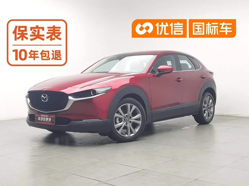 Mazda CX-30 2020 из Китая — купить под ключ