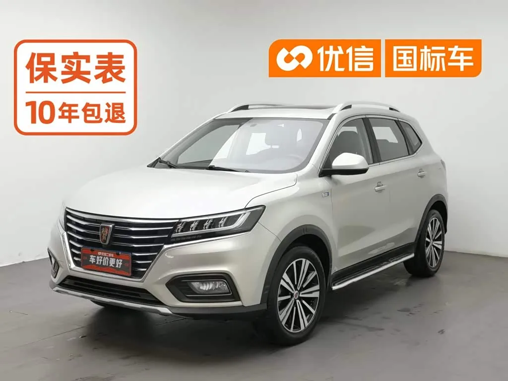 Roewe RX5 2019 из Китая — купить под ключ