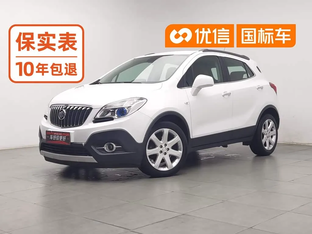 Buick Encore 2015 из Китая — купить под ключ