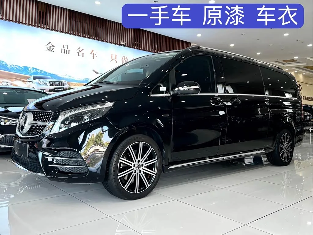 Mercedes-Benz V-Class 2023 из Китая — купить под ключ