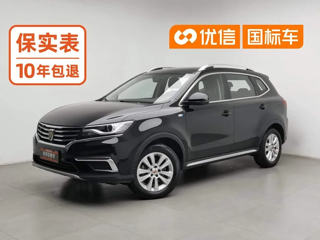 Roewe RX5 2017 из Китая — купить под ключ
