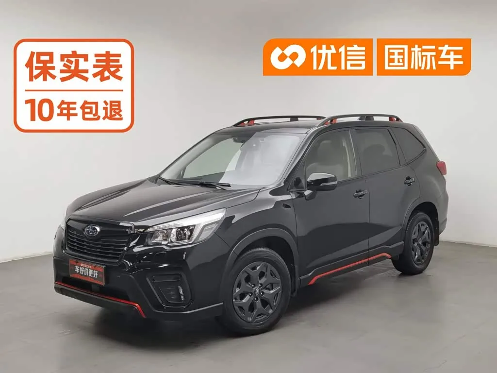 Subaru Forester 2021 из Китая — купить под ключ