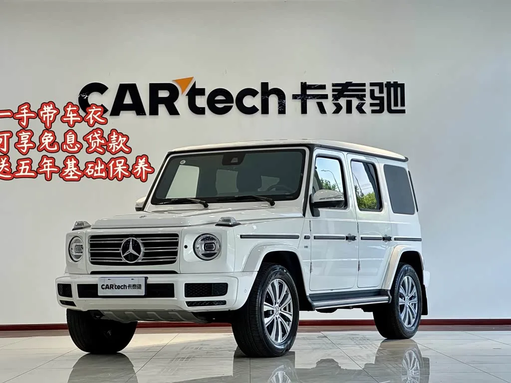 Mercedes-Benz G-Class 2023 из Китая — купить под ключ