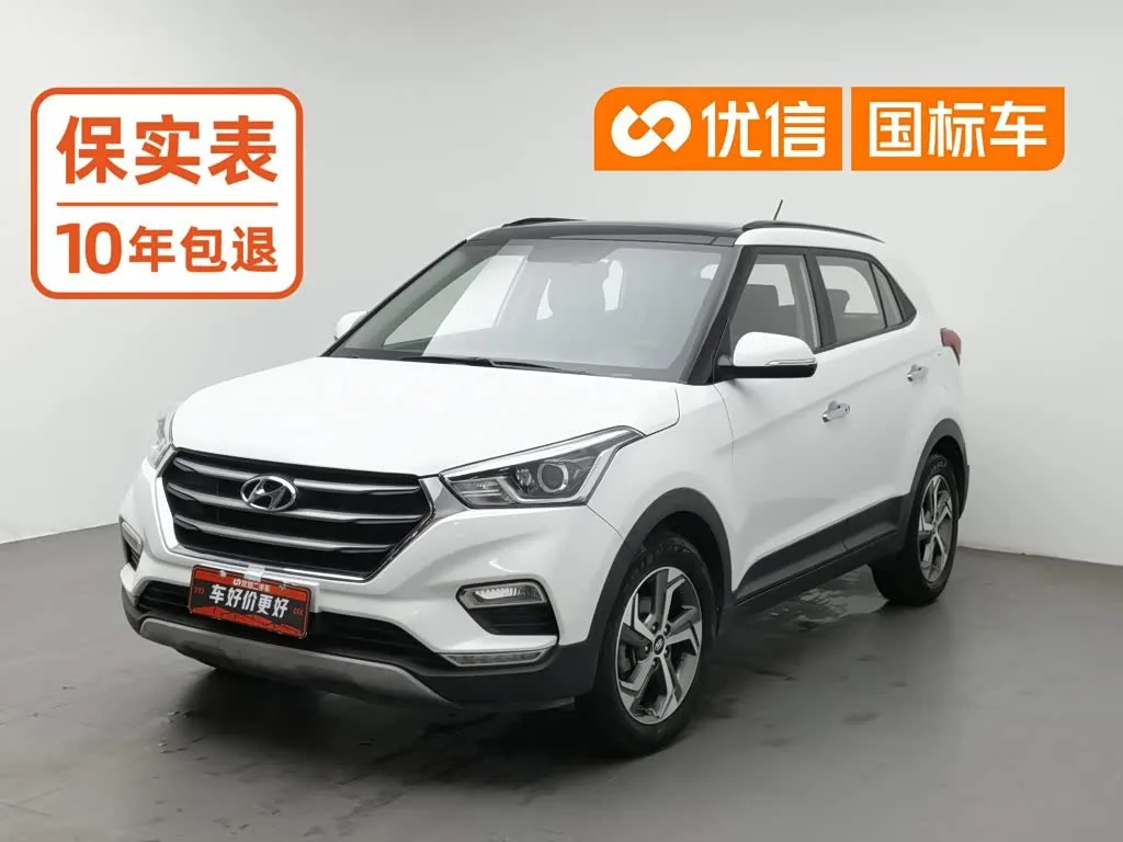 Hyundai ix25 (Mufasa) 2018 из Китая — купить под ключ