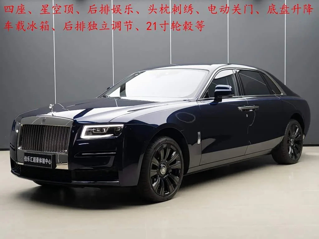 Rolls-Royce Ghost 2022 из Китая — купить под ключ