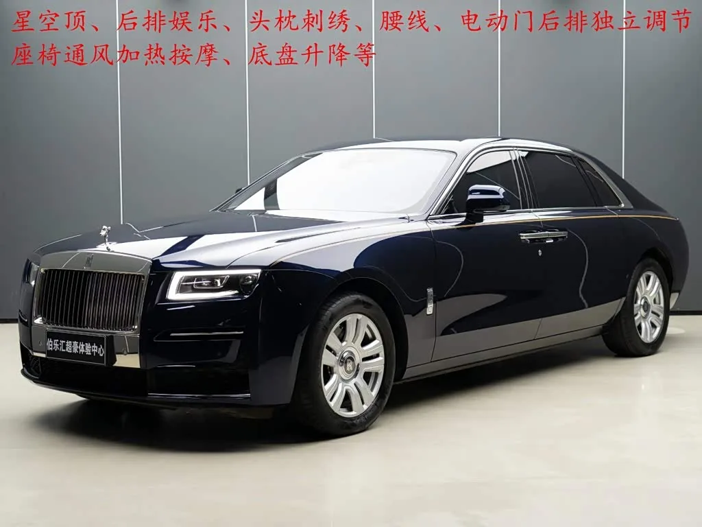Rolls-Royce Ghost 2023 из Китая — купить под ключ