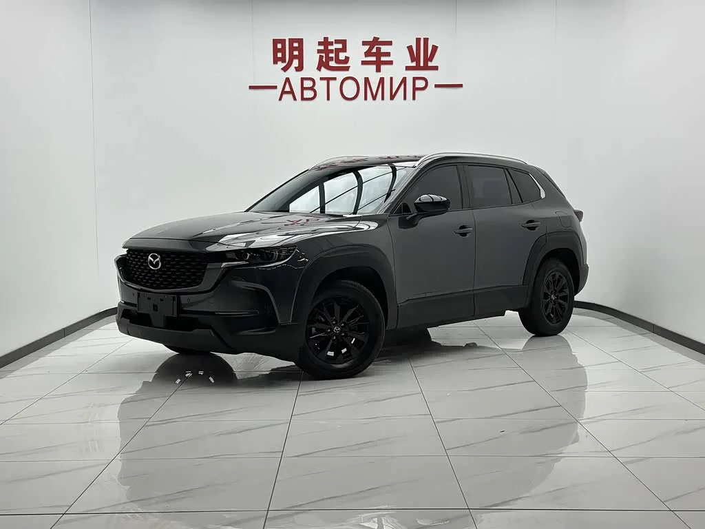 Mazda CX-50 2023 из Китая — купить под ключ