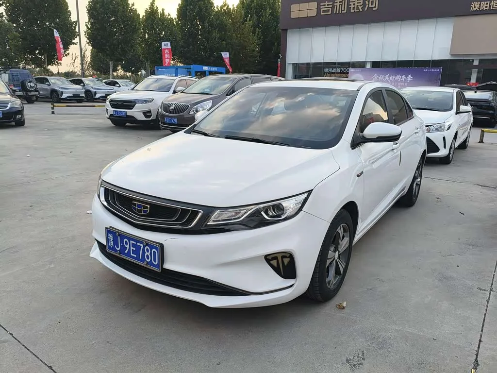 Geely Emgrand GL 2018 из Китая — купить под ключ