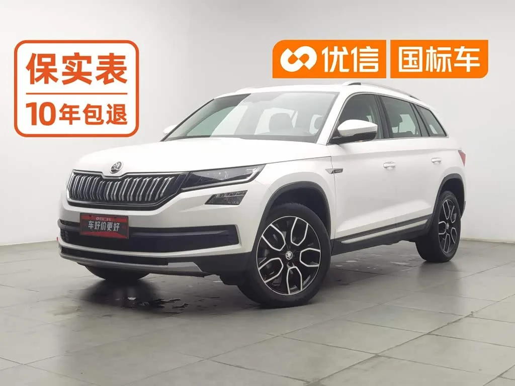 Skoda Kodiaq 2018 из Китая — купить под ключ