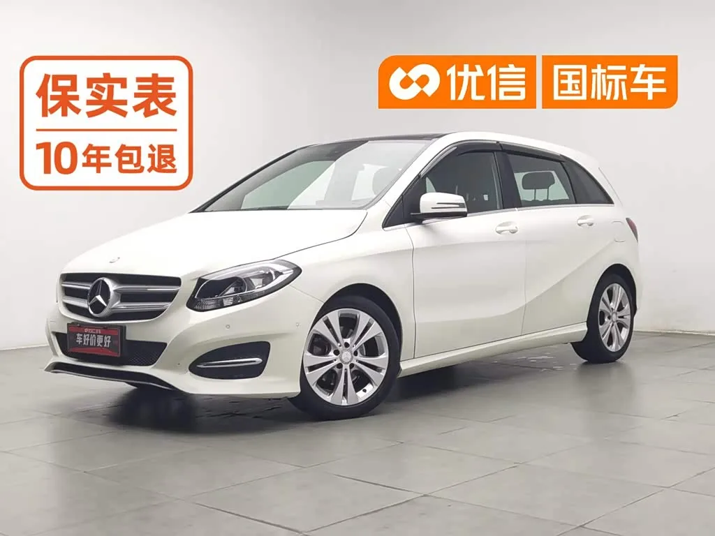 Mercedes-Benz B-Class 2017 из Китая — купить под ключ