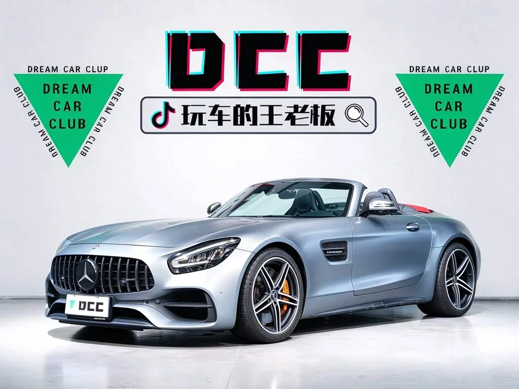 Mercedes-Benz AMG GT 2022 из Китая — купить под ключ
