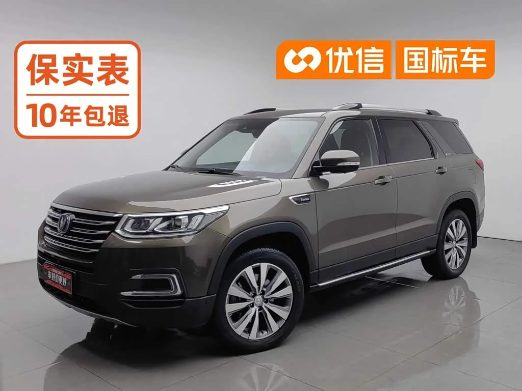 Changan CS95 2018 из Китая — купить под ключ