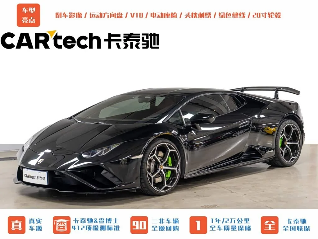 Lamborghini Huracán 2022 из Китая — купить под ключ