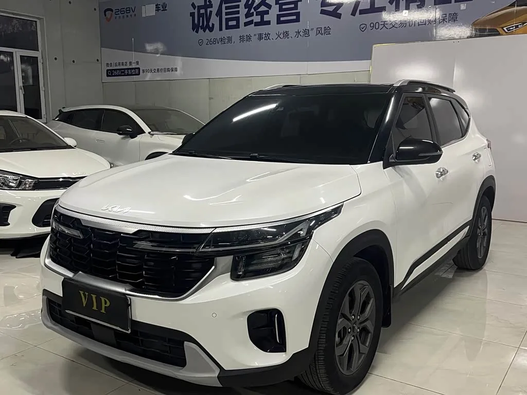 KIA Seltos 2023 из Китая — купить под ключ