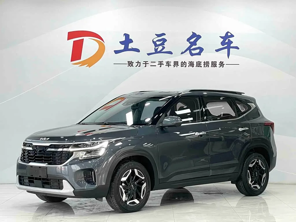 KIA Seltos 2023 из Китая — купить под ключ