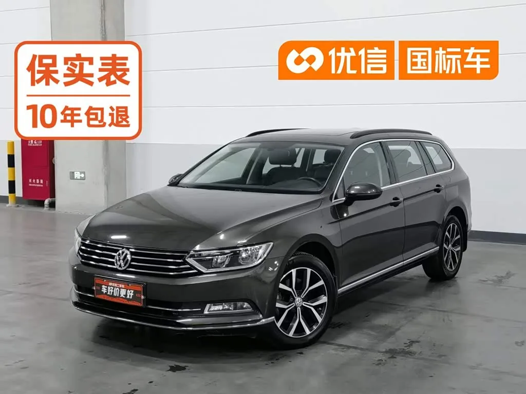 Volkswagen Passat Variant 2017 из Китая — купить под ключ