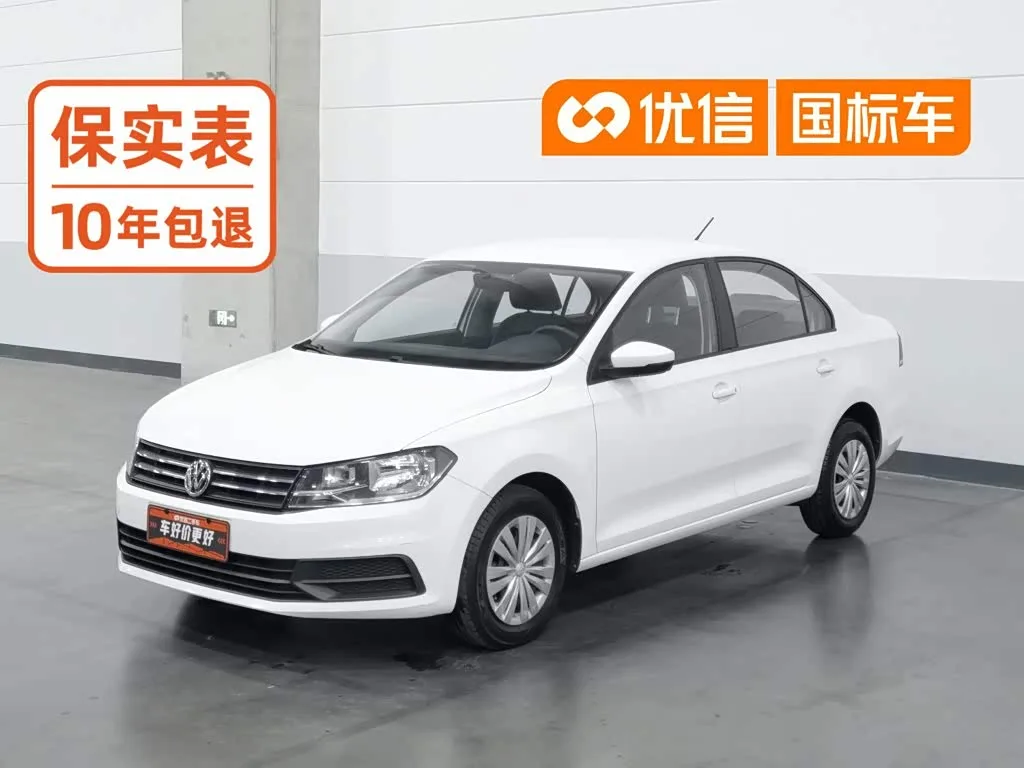 Volkswagen Santana 2020 из Китая — купить под ключ