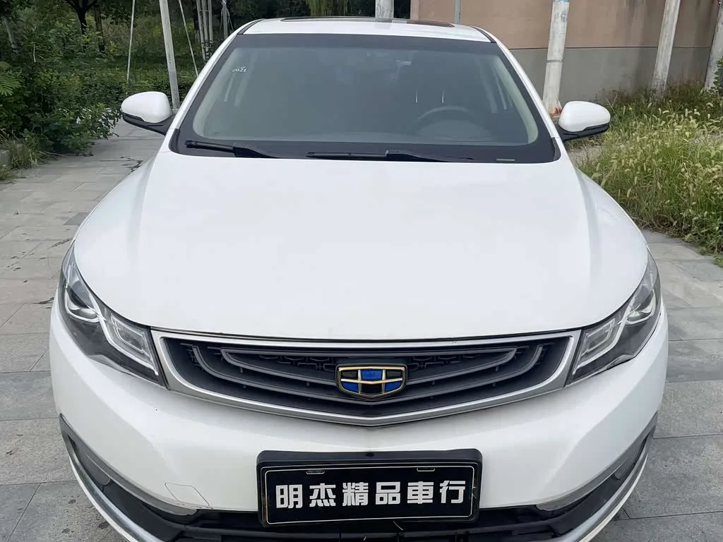 Geely Emgrand GL 2017 из Китая — купить под ключ