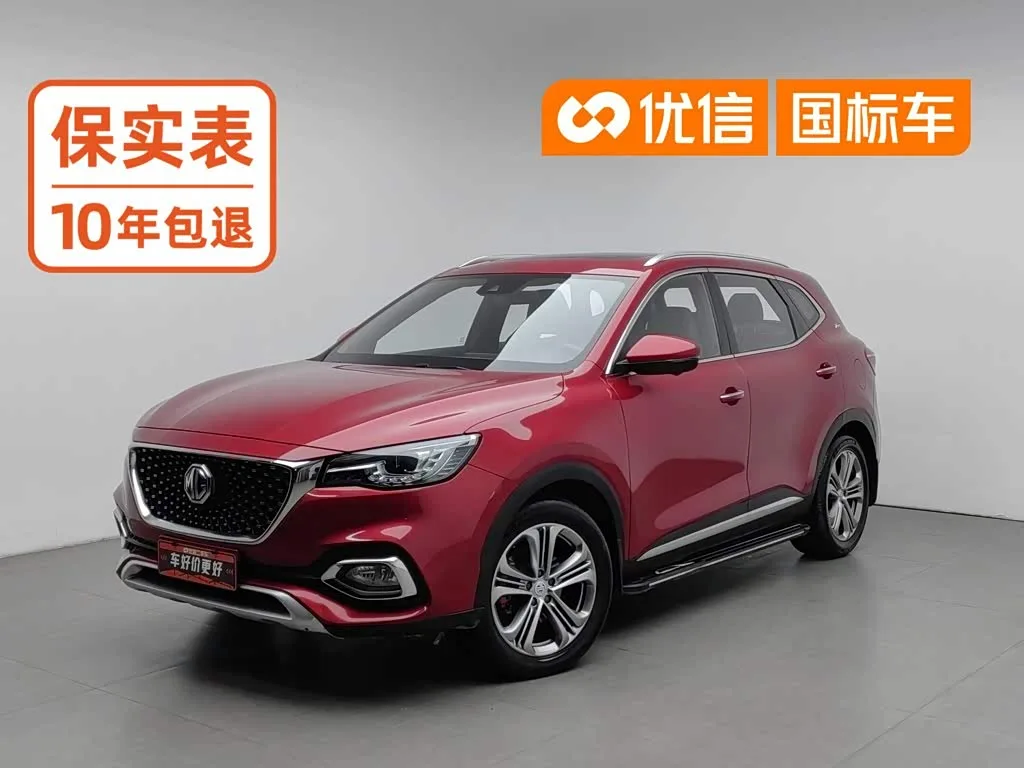 MG Motor HS 2018 из Китая — купить под ключ
